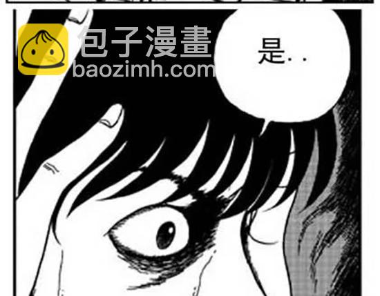 雨中人(1/3)-第9话