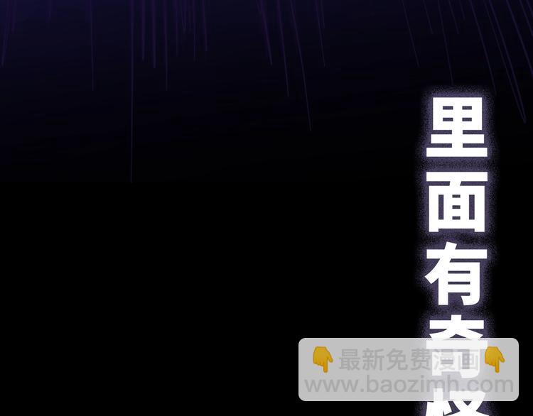 序章 无尽的生死局游戏(1/2)-第1话