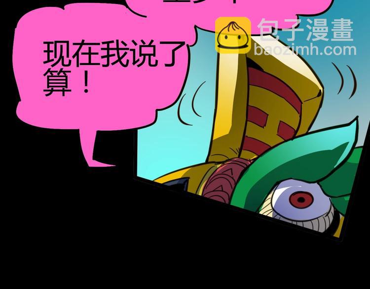 序章 无尽的生死局游戏(1/2)-第1话
