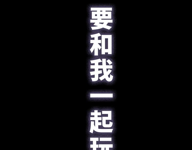 序章 无尽的生死局游戏(1/2)-第1话