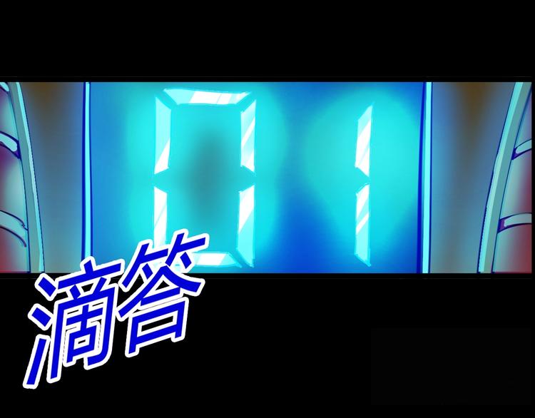 序章 无尽的生死局游戏(1/2)-第1话
