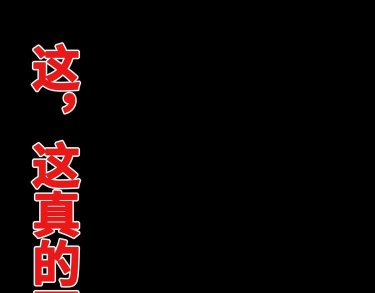序章 无尽的生死局游戏(1/2)-第1话