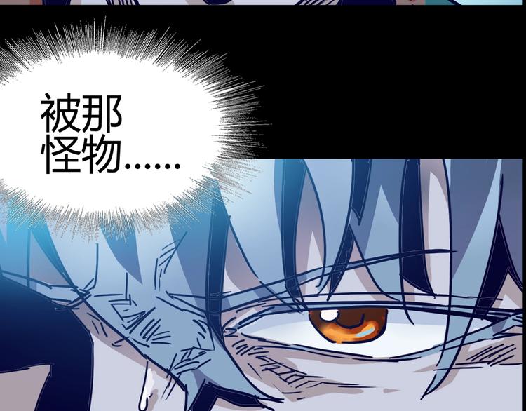 序章 无尽的生死局游戏(1/2)-第1话