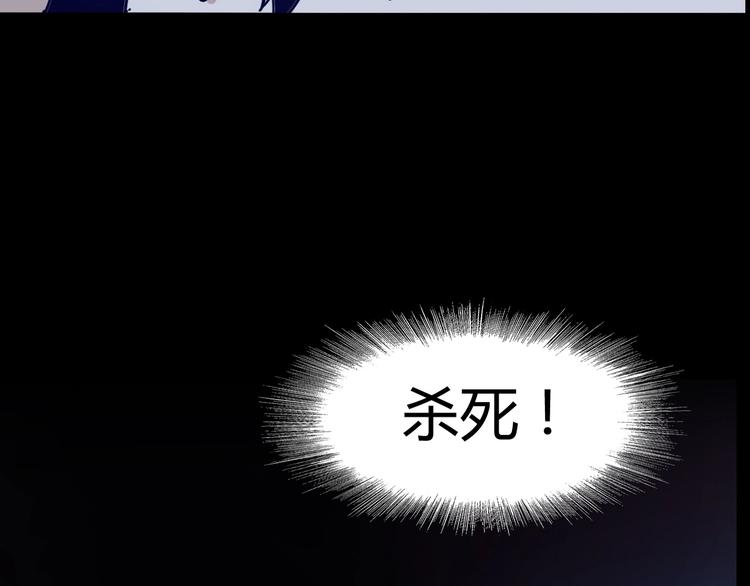 序章 无尽的生死局游戏(1/2)-第1话