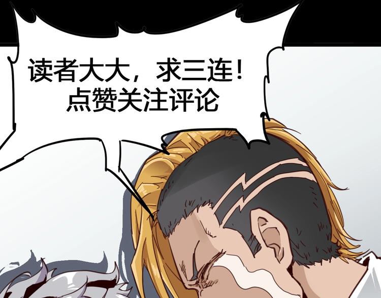 序章 无尽的生死局游戏(1/2)-第1话