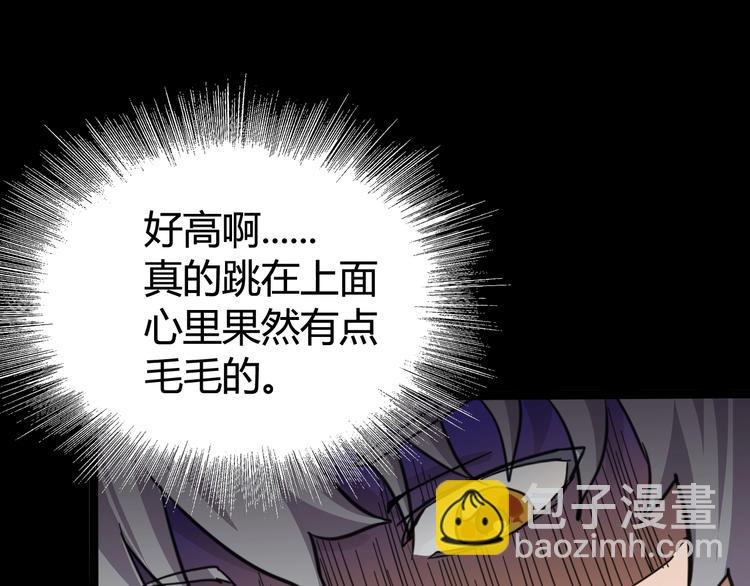 第10话 格子间的诡计(1/3)-第11话