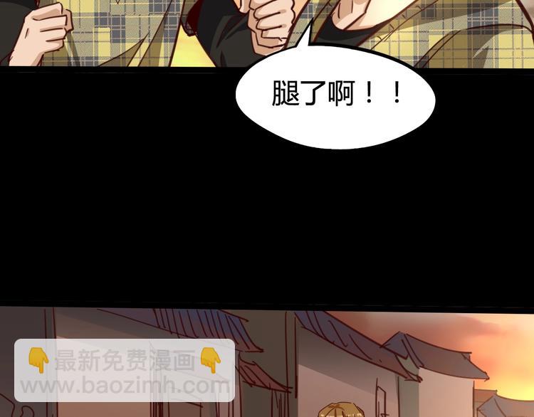 第10话 格子间的诡计(1/3)-第11话
