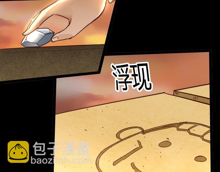 第10话 格子间的诡计(1/3)-第11话