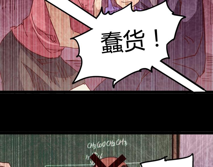 第12话 放手一搏？(1/3)-第13话