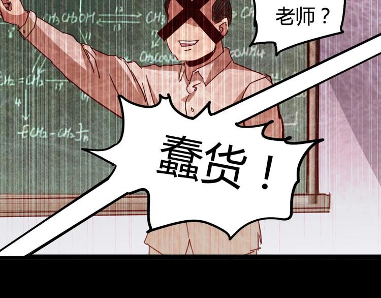 第12话 放手一搏？(1/3)-第13话