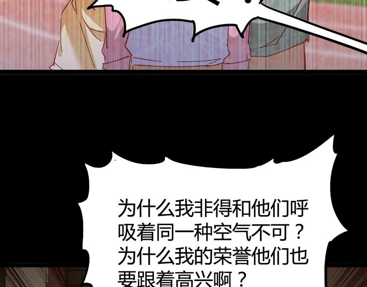 第12话 放手一搏？(1/3)-第13话