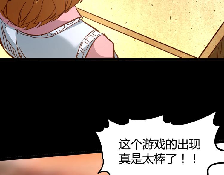 第12话 放手一搏？(1/3)-第13话