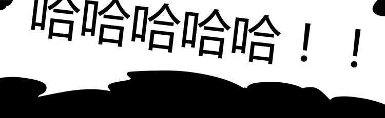 第12话 放手一搏？(1/3)-第13话