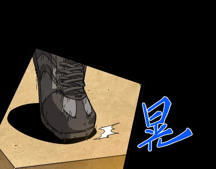 第12话 放手一搏？(1/3)-第13话