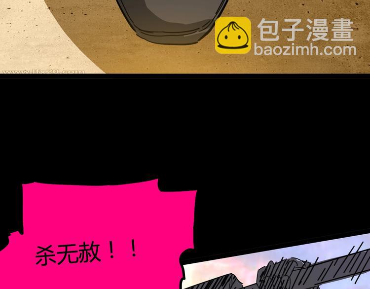 第12话 放手一搏？(1/3)-第13话