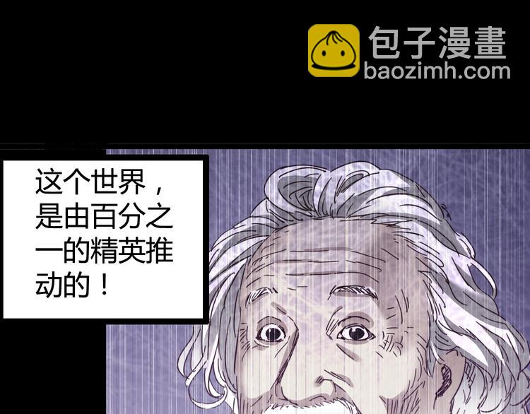 第12话 放手一搏？(1/3)-第13话