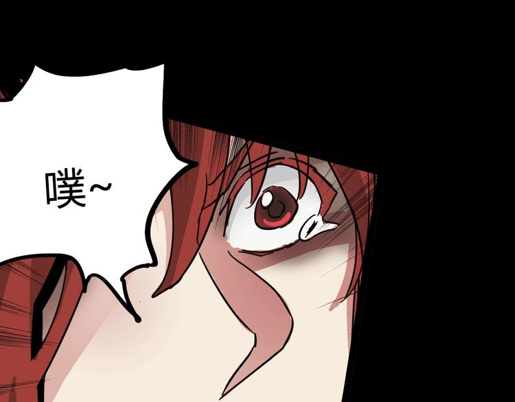 第12话 放手一搏？(1/3)-第13话