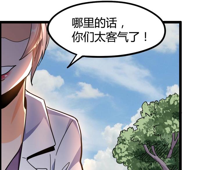 第14话 孤儿院往事(1/4)-第15话