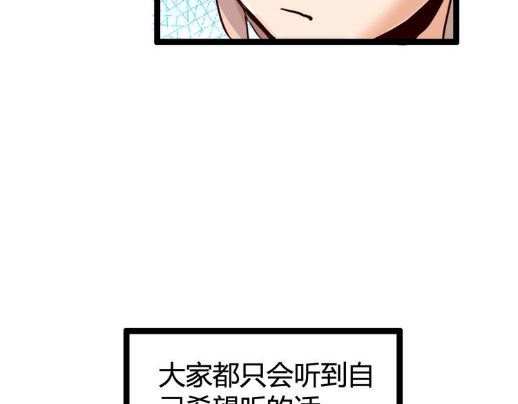 第14话 孤儿院往事(1/4)-第15话