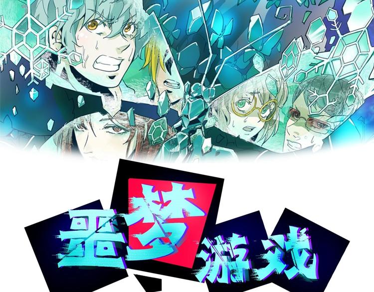 第14话 孤儿院往事(1/4)-第15话