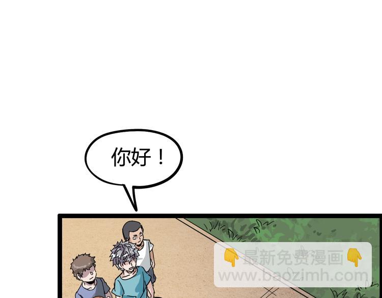 第14话 孤儿院往事(1/4)-第15话