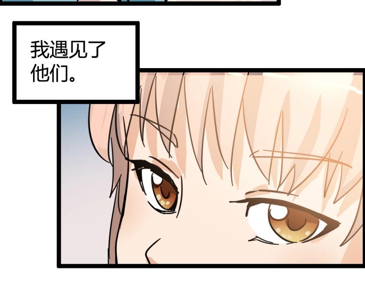 第14话 孤儿院往事(1/4)-第15话