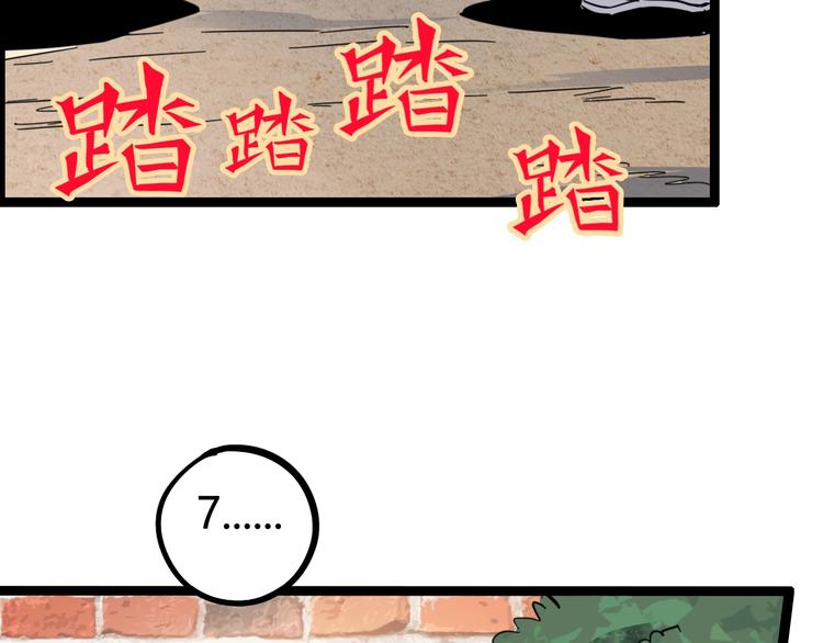 第14话 孤儿院往事(1/4)-第15话