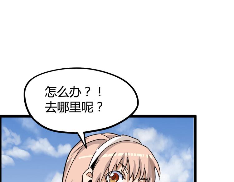 第14话 孤儿院往事(1/4)-第15话