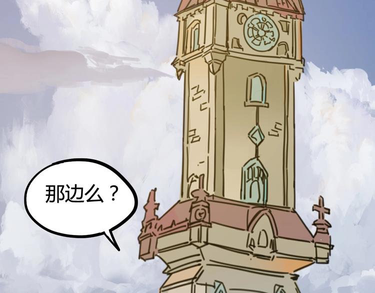第14话 孤儿院往事(1/4)-第15话