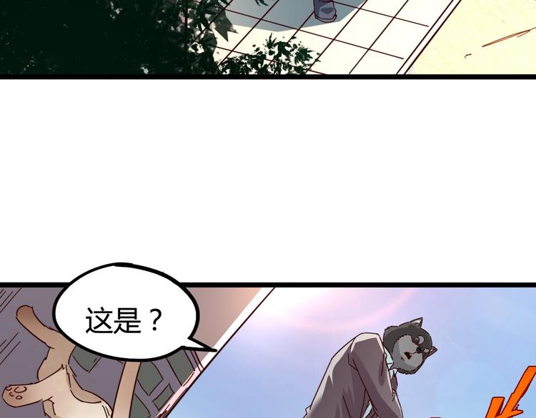 番外：大家的私生活-第17话