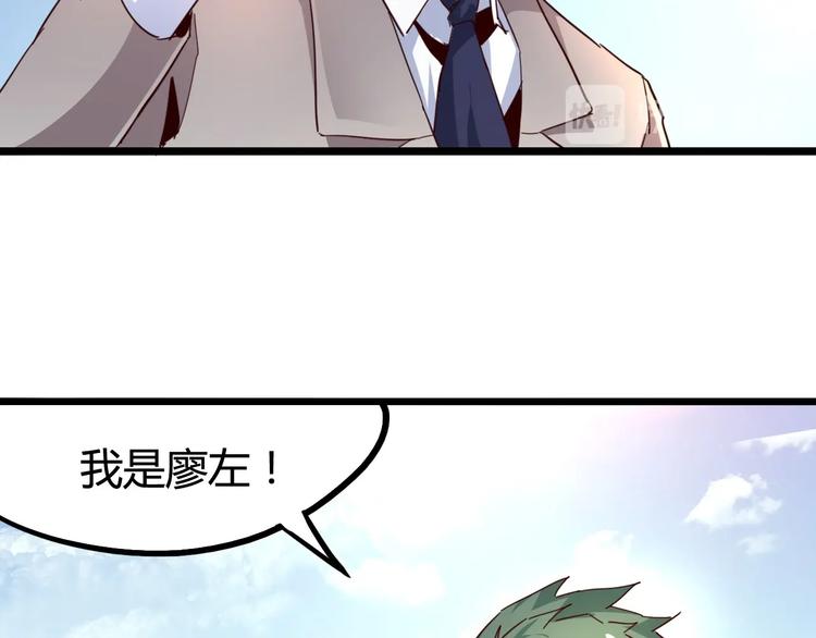 番外：大家的私生活-第17话