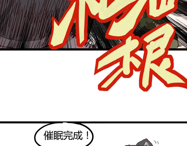 番外：大家的私生活-第17话