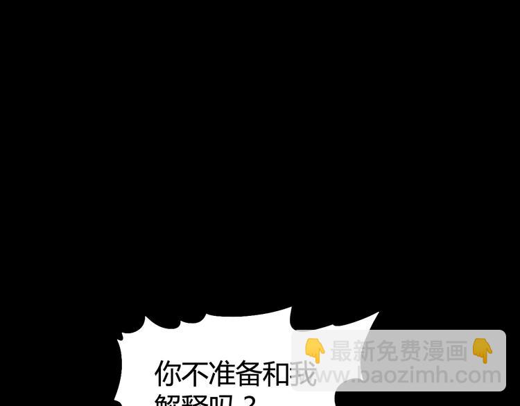 第17话 水上乐园(1/4)-第19话