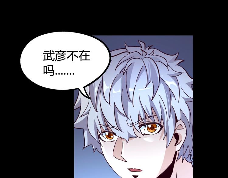 第17话 水上乐园(1/4)-第19话
