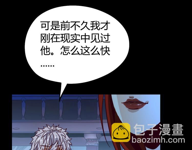 第17话 水上乐园(1/4)-第19话