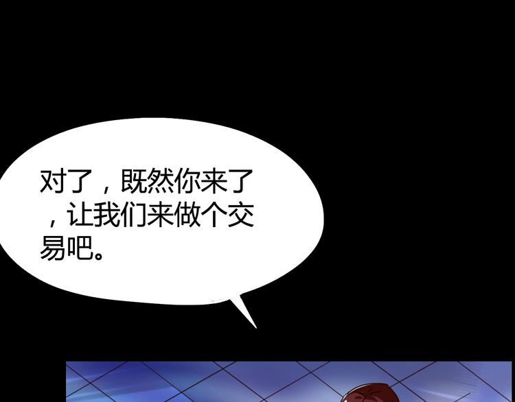 第17话 水上乐园(1/4)-第19话