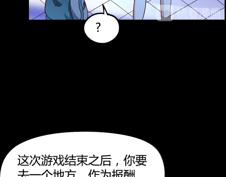 第17话 水上乐园(1/4)-第19话