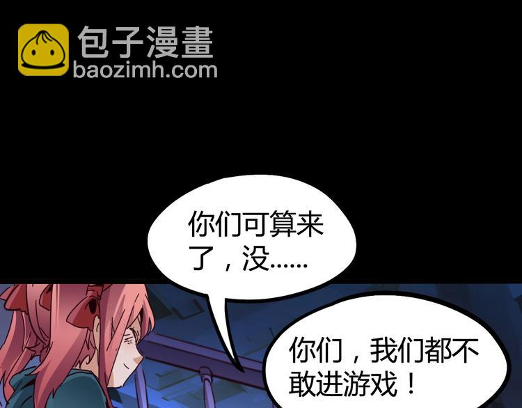 第17话 水上乐园(1/4)-第19话