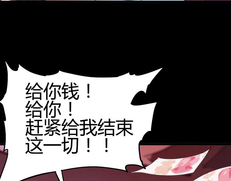 第2话 以鬼之名(1/5)-第3话