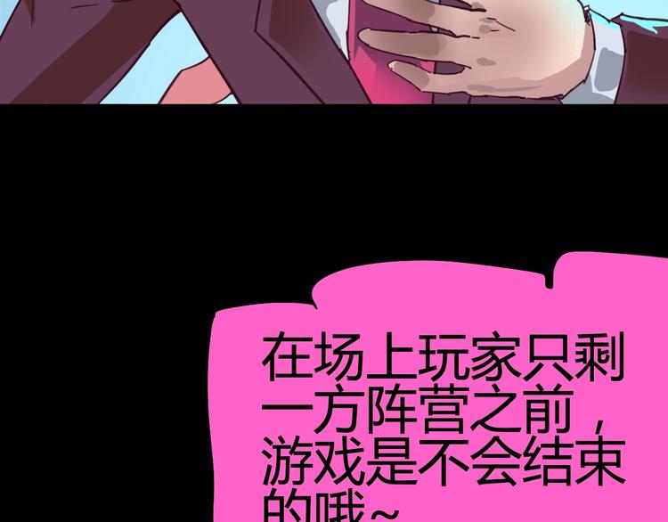 第2话 以鬼之名(1/5)-第3话