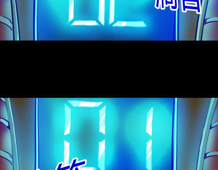 第2话 以鬼之名(1/5)-第3话