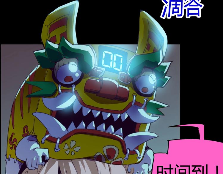第2话 以鬼之名(1/5)-第3话