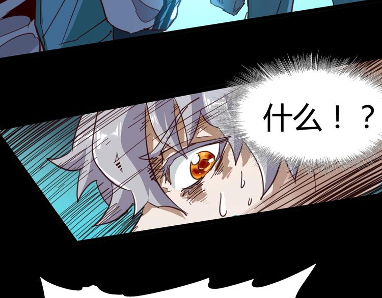 第2话 以鬼之名(1/5)-第3话