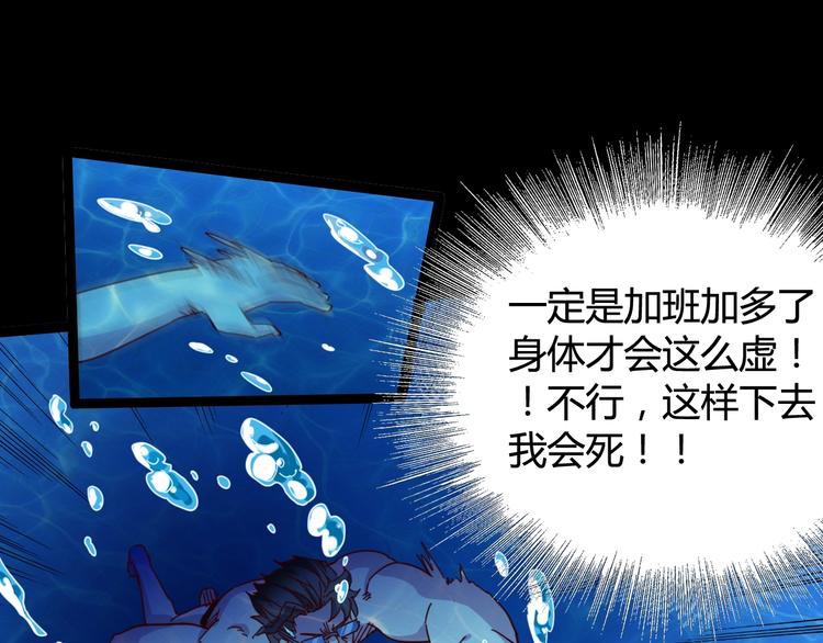 第19话 第一个牺牲者(1/2)-第21话
