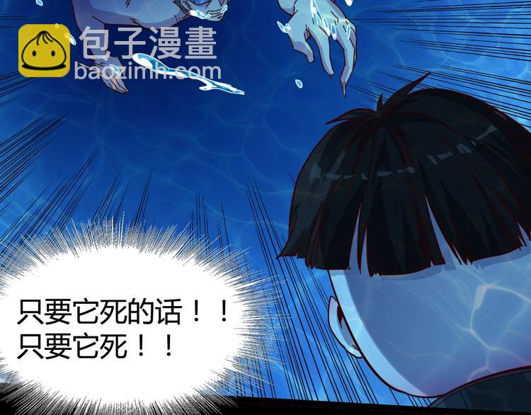 第19话 第一个牺牲者(1/2)-第21话