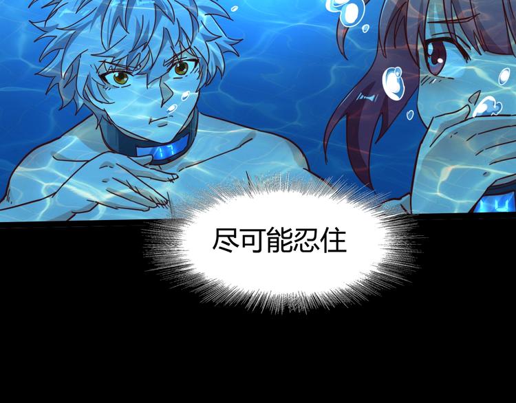 第19话 第一个牺牲者(1/2)-第21话