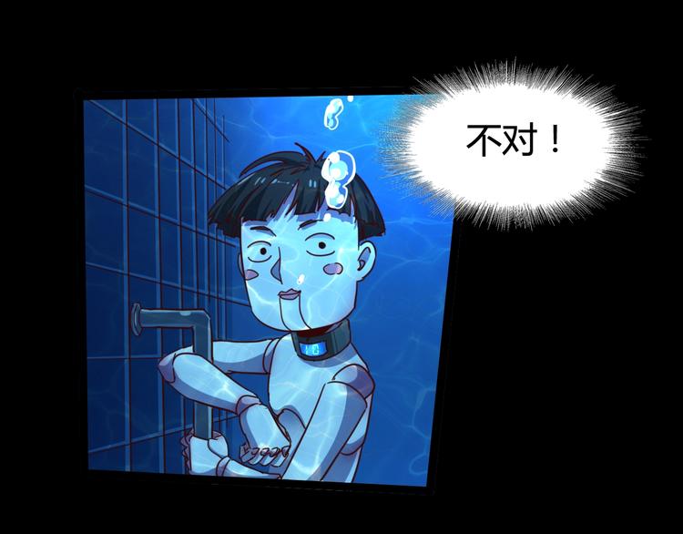 第19话 第一个牺牲者(1/2)-第21话