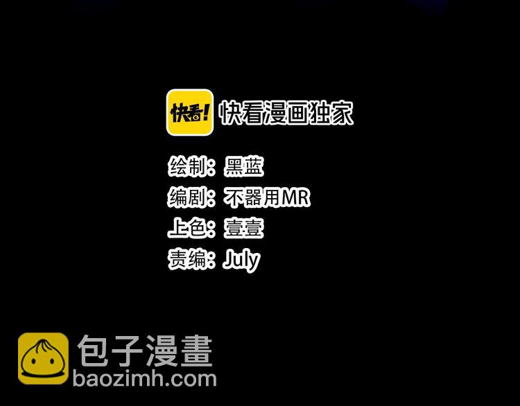 第19话 第一个牺牲者(1/2)-第21话