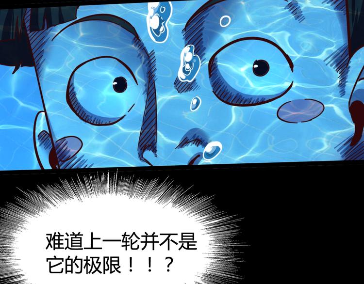 第19话 第一个牺牲者(1/2)-第21话