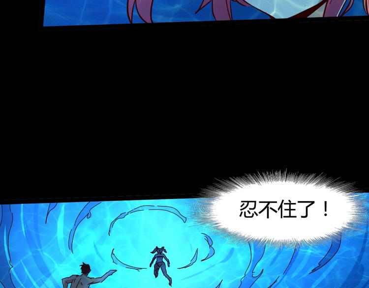 第19话 第一个牺牲者(1/2)-第21话